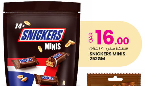 available at أنصار جاليري in قطر - الضعاين