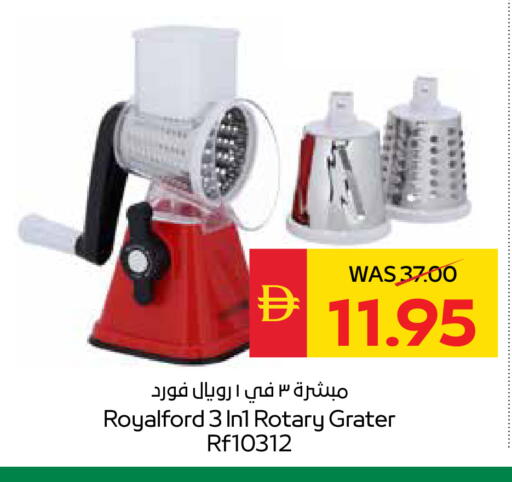 available at سبار هايبرماركت in الإمارات العربية المتحدة , الامارات - الشارقة / عجمان