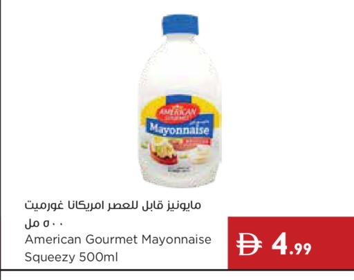 available at إسطنبول سوبرماركت in الإمارات العربية المتحدة , الامارات - أبو ظبي