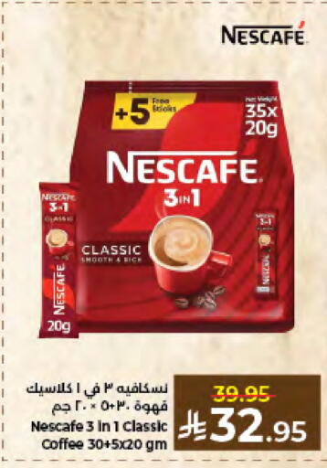 available at كبايان هايبرماركت in مملكة العربية السعودية, السعودية, سعودية - جدة