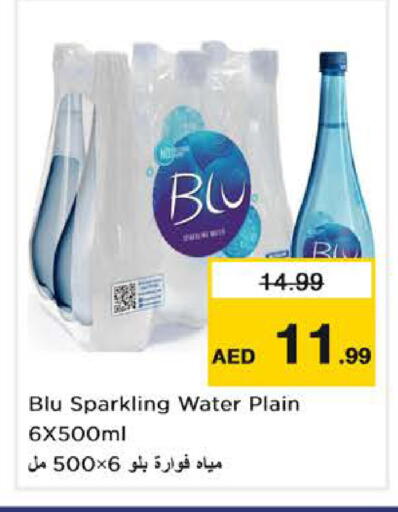 available at Nesto Hypermarket in UAE - Dubai