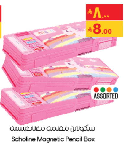 available at City Flower in KSA, Saudi Arabia, Saudi - Al Khobar
