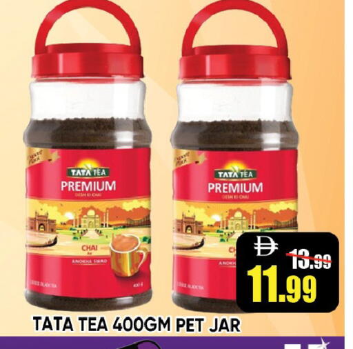 available at ليبتس هايبرماركت in الإمارات العربية المتحدة , الامارات - رَأْس ٱلْخَيْمَة