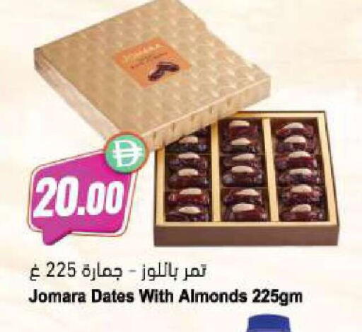 available at Almaya Supermarkets in UAE - Abu Dhabi