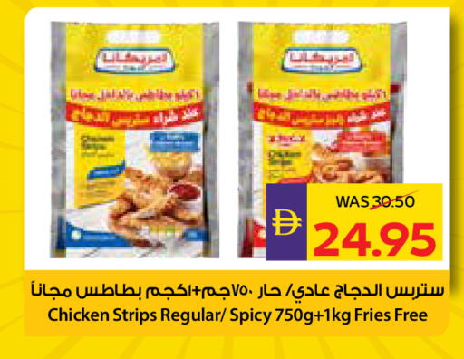 available at ADCOOP in UAE - Abu Dhabi