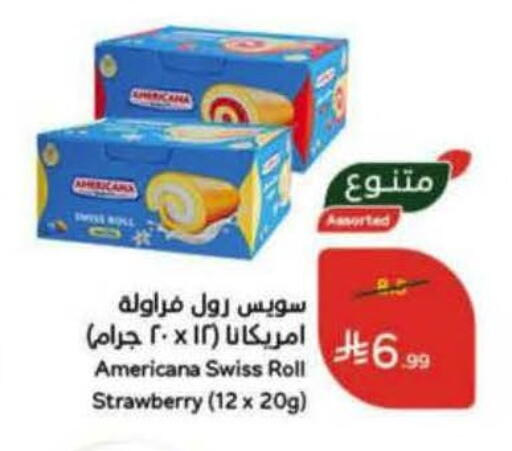 Strawberry available at Hyper Panda in KSA, Saudi Arabia, Saudi - Khamis Mushait