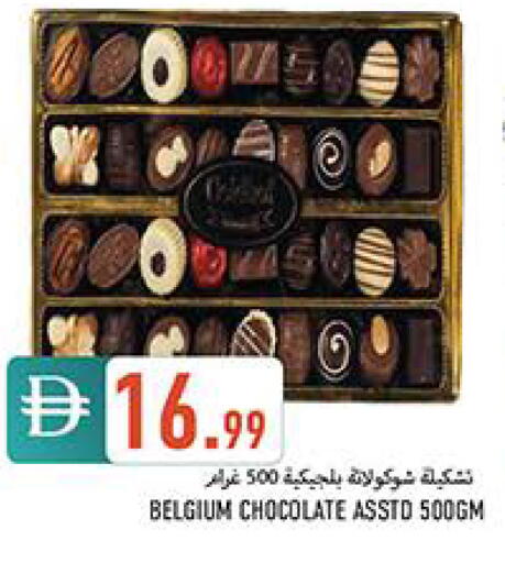 available at  روابي ماركت عجمان in الإمارات العربية المتحدة , الامارات - الشارقة / عجمان
