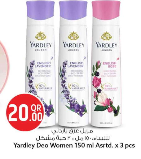 available at سفاري هايبر ماركت in قطر - الشمال