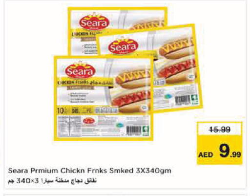 available at Nesto Hypermarket in UAE - Abu Dhabi