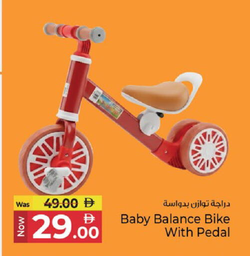 available at Kenz Hypermarket in UAE - Sharjah / Ajman