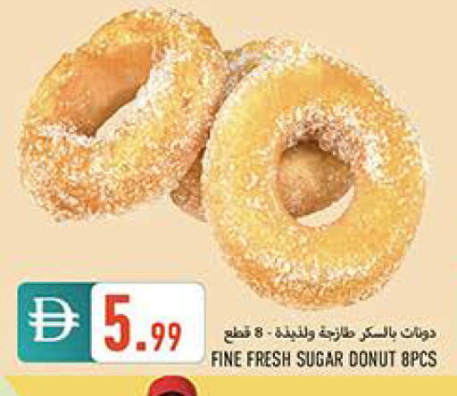 available at  روابي ماركت عجمان in الإمارات العربية المتحدة , الامارات - الشارقة / عجمان