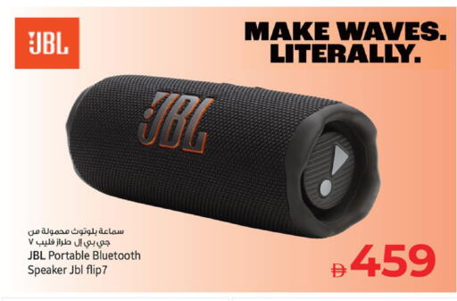 available at كنز هايبرماركت in الإمارات العربية المتحدة , الامارات - الشارقة / عجمان