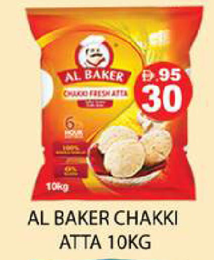 available at Zain Mart Supermarket in UAE - Ras al Khaimah