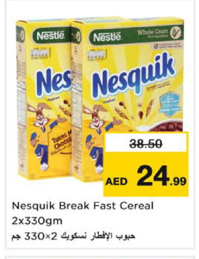 available at Nesto Hypermarket in UAE - Ras al Khaimah