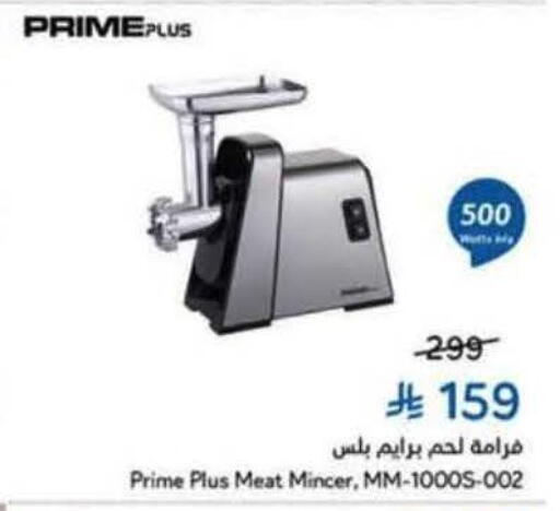 available at Hyper Panda in KSA, Saudi Arabia, Saudi - Khamis Mushait