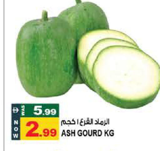 available at Hashim Hypermarket in UAE - Sharjah / Ajman