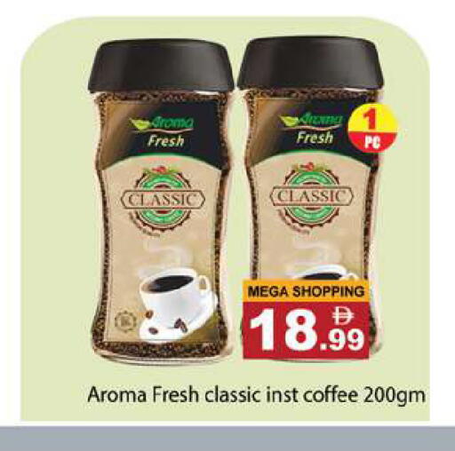 available at Gulf Hypermarket LLC in UAE - Ras al Khaimah