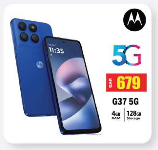 available at Grand Hypermarket in Qatar - Al-Shahaniya