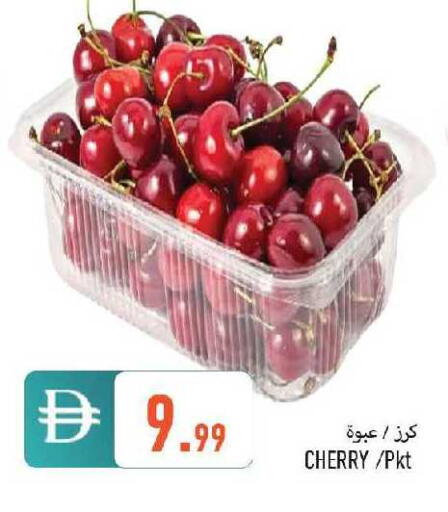 Cherry available at  روابي ماركت عجمان in الإمارات العربية المتحدة , الامارات - الشارقة / عجمان