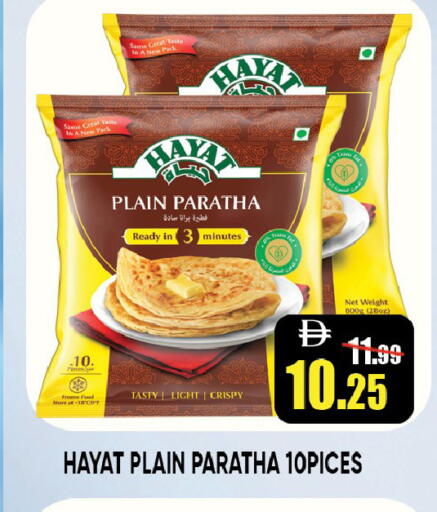 available at ليبتس هايبرماركت in الإمارات العربية المتحدة , الامارات - رَأْس ٱلْخَيْمَة