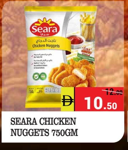 available at كيرالا هايبرماركت in الإمارات العربية المتحدة , الامارات - رَأْس ٱلْخَيْمَة