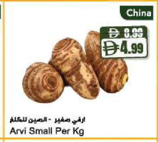 from China available at Almaya Supermarkets in UAE - Abu Dhabi