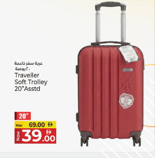 available at Kenz Hypermarket in UAE - Sharjah / Ajman