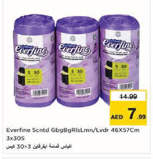 available at Nesto Hypermarket in UAE - Abu Dhabi