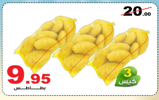available at المتسوق الذكى in مملكة العربية السعودية, السعودية, سعودية - خميس مشيط