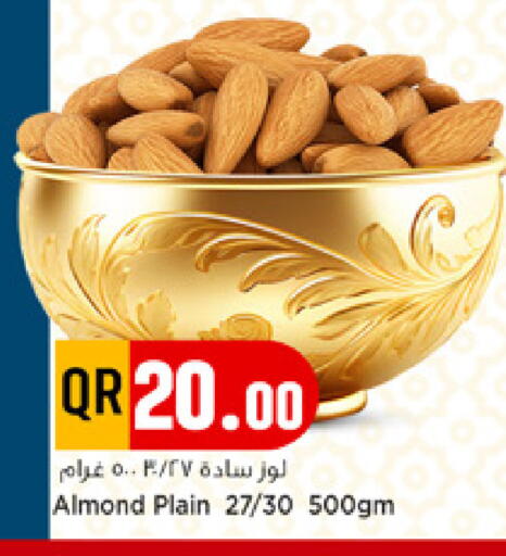 available at مرزا هايبرماركت in قطر - أم صلال