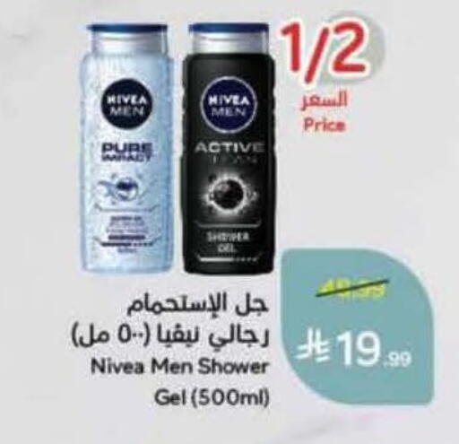 available at Hyper Panda in KSA, Saudi Arabia, Saudi - Al Khobar