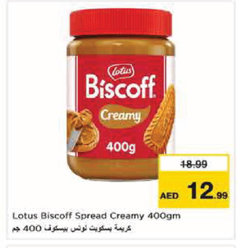 available at Nesto Hypermarket in UAE - Abu Dhabi