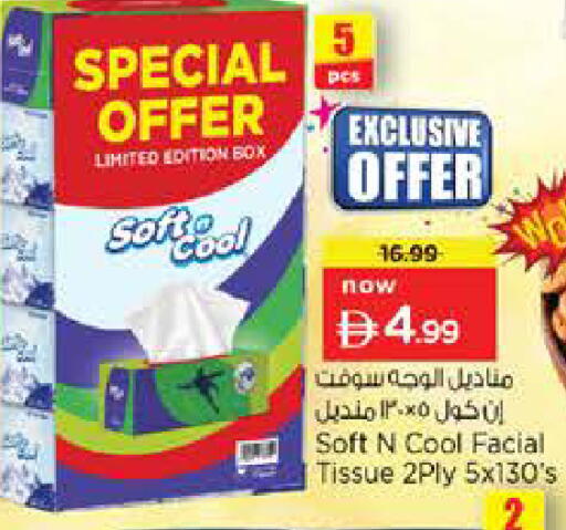available at Nesto Hypermarket in UAE - Abu Dhabi