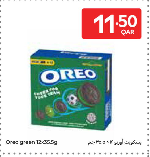 available at كارفور in قطر - أم صلال