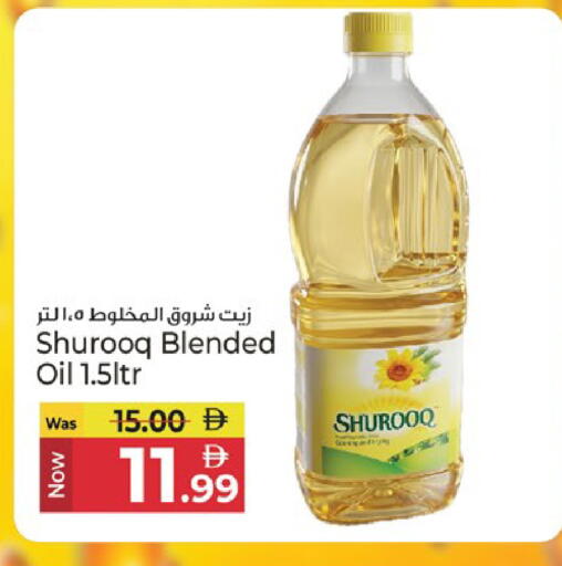 available at Kenz Hypermarket in UAE - Sharjah / Ajman