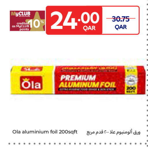 available at كارفور in قطر - أم صلال