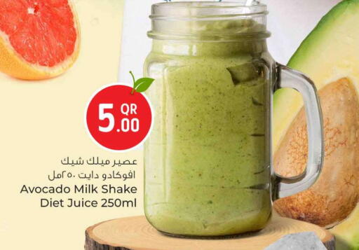 Avocado available at سفاري هايبر ماركت in قطر - أم صلال
