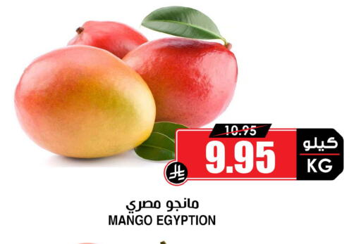 Mango available at Prime Supermarket in KSA, Saudi Arabia, Saudi - Al Khobar