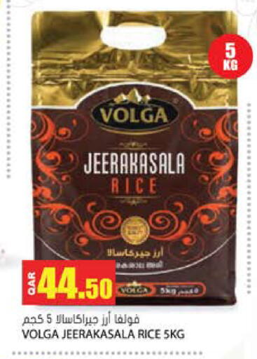 available at جراند هايبرماركت in قطر - الضعاين