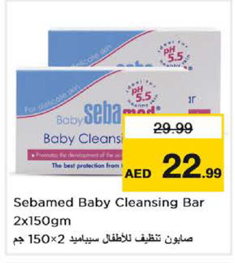 available at نستو هايبرماركت in الإمارات العربية المتحدة , الامارات - أبو ظبي
