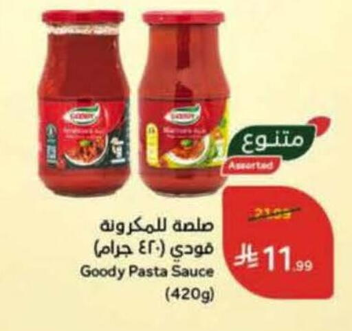 available at هايبر بنده in مملكة العربية السعودية, السعودية, سعودية - المدينة المنورة