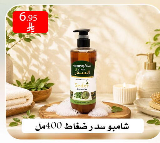 available at ركن العائلة in مملكة العربية السعودية, السعودية, سعودية - الرياض