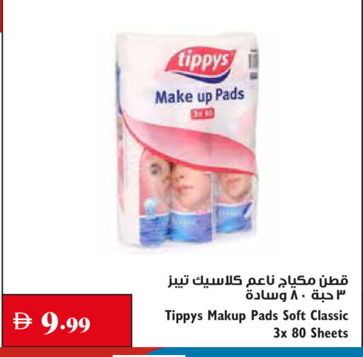 available at Trolleys Supermarket in UAE - Sharjah / Ajman
