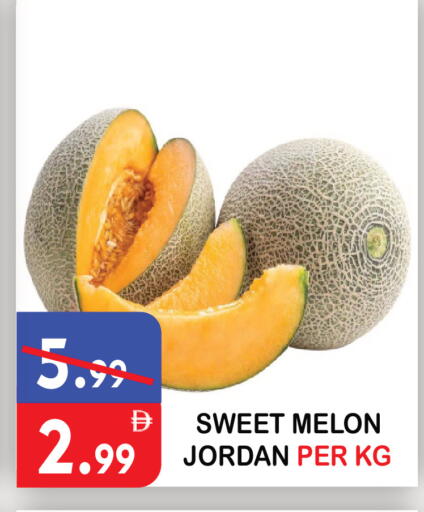 Melon from Jordan available at United Hypermarket in UAE - Dubai