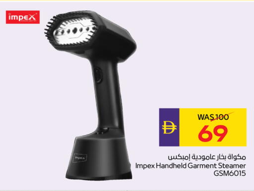 available at ADCOOP in UAE - Abu Dhabi