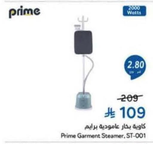 available at Hyper Panda in KSA, Saudi Arabia, Saudi - Khamis Mushait