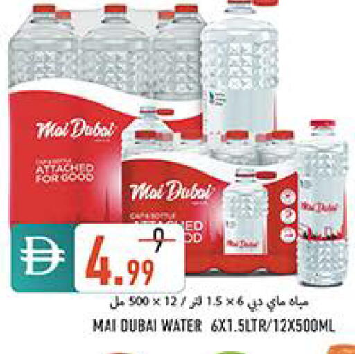 available at  روابي ماركت عجمان in الإمارات العربية المتحدة , الامارات - الشارقة / عجمان