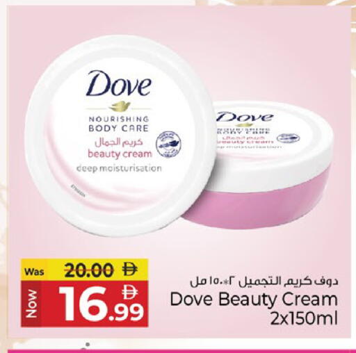 available at Kenz Hypermarket in UAE - Sharjah / Ajman