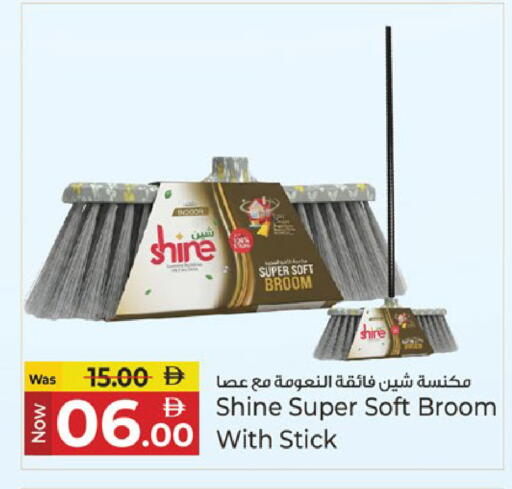 available at Kenz Hypermarket in UAE - Sharjah / Ajman