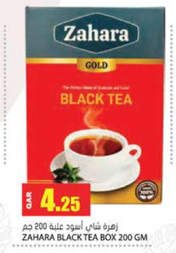 available at جراند هايبرماركت in قطر - الضعاين